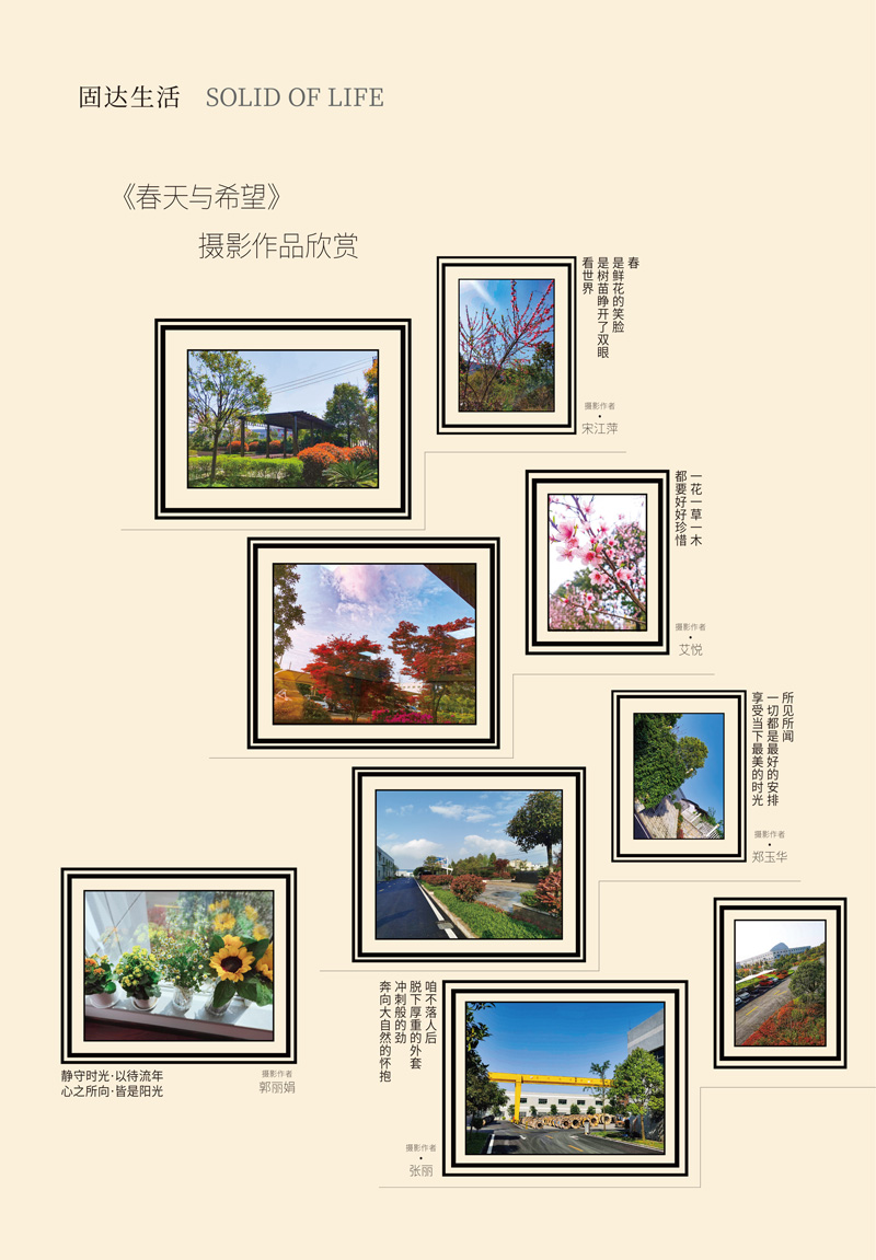 草莓APP视频在线观看季刊第十一期